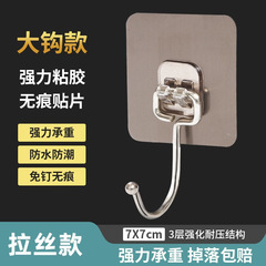 Kitchen traceless adhesive hook bathroom transparent wall hanging adhesive hook behind wall door strong nail-free small hook large hook