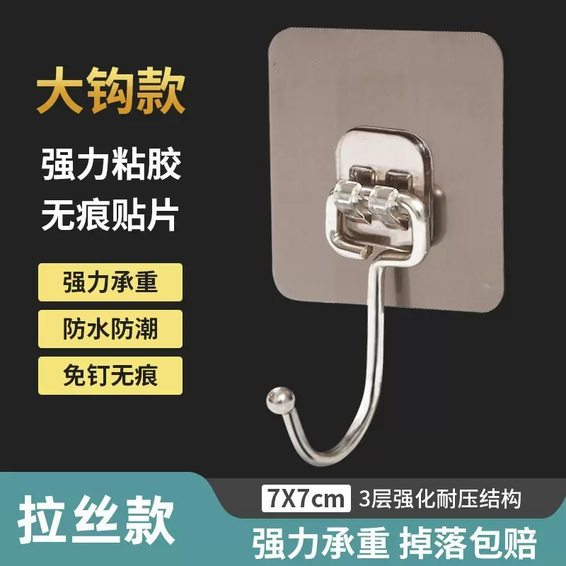 厨房无痕粘胶挂钩浴室透明壁挂粘钩墙壁门后强力免钉小挂钩大挂钩