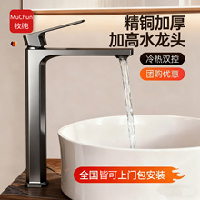 �l���gˮ���^���̨����ϴĘ��̨������Ӹ߼��L���~ϴ����ˮ���^