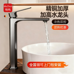 �l���gˮ���^���̨����ϴĘ��̨������Ӹ߼��L���~ϴ����ˮ���^