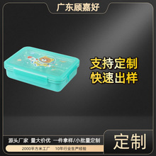 ���Ʊ�����ϰ�����÷ָ�㮔�в��P䓱��r�в;����Ӄ�ͯ�ͱP