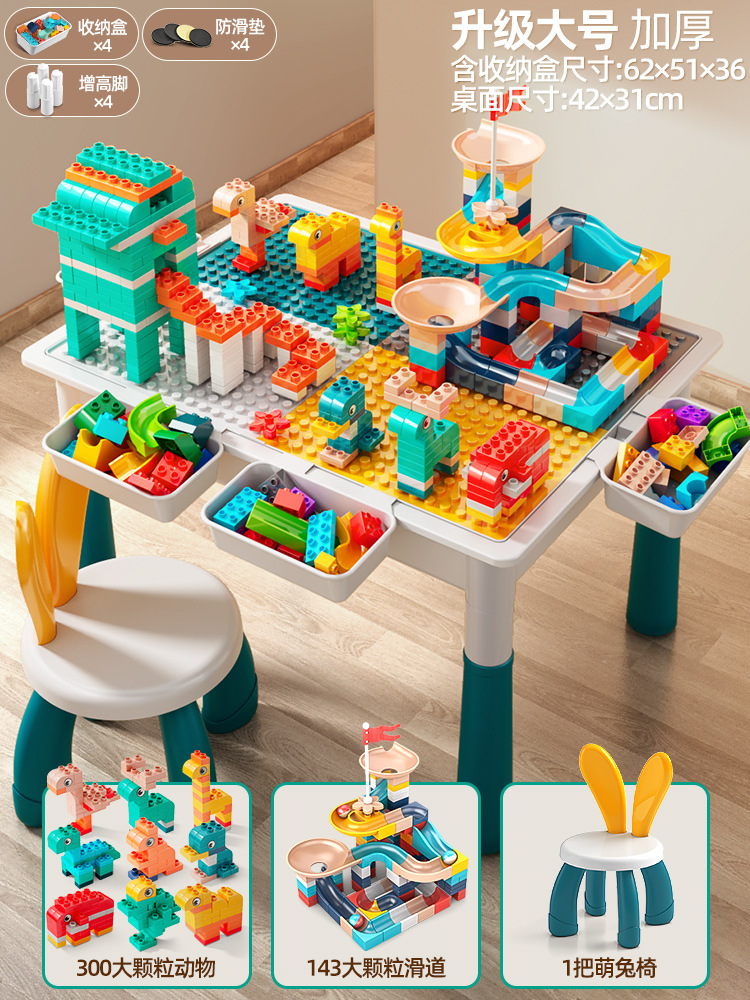 Mesa de bloques para niños granos juguetes de ensamblaje puzzle 3 - 6 años de niños multifuncional puzzle estereoscópico para niñas