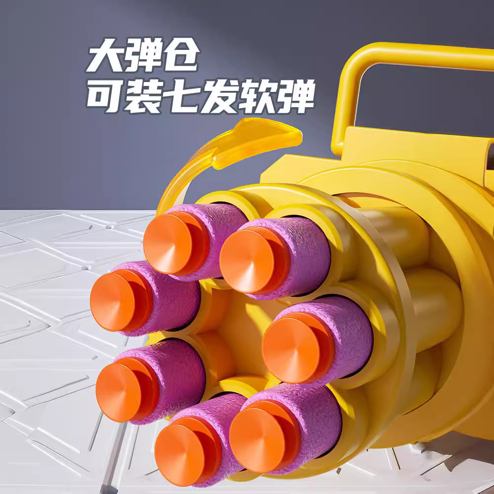 Nuevo creativo descomprimir juguetes infantiles Gaterlin EVA multi-arma de bala suave muchacho al por mayor supermercados transfronterizos