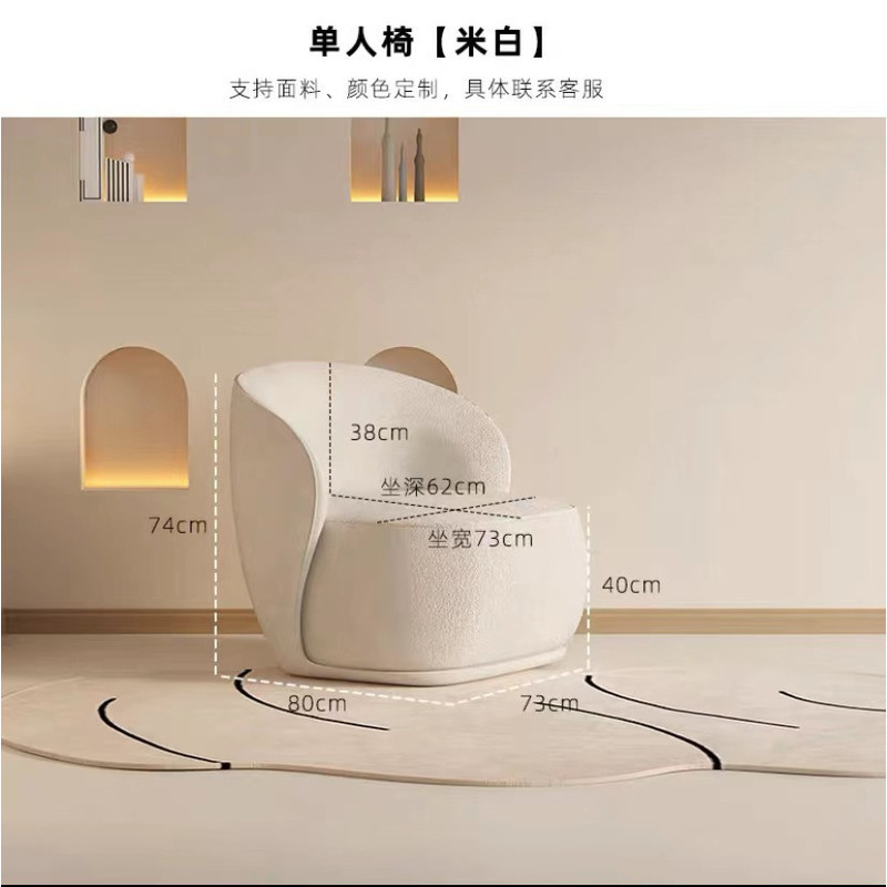 单人沙发椅设计师网红阳台休闲单椅美容院休息区接待洽谈桌椅组合|undefined