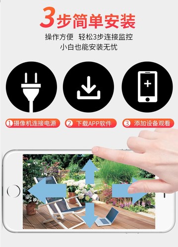 icsee gun-ball linkage dual lens 6MP dual picture pan-tilt HD camera wireless Xiongmai surveillance camera 