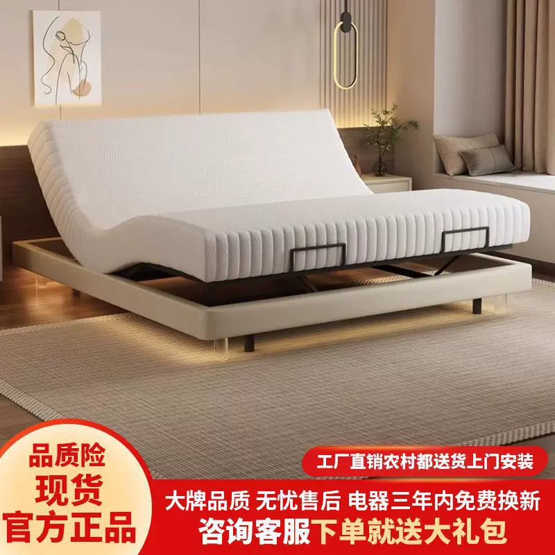 多功能无床头皮床电动智能轻奢真皮现代悬浮双人床双人简约卧室