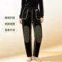 六防男女防寒高腰防风裤