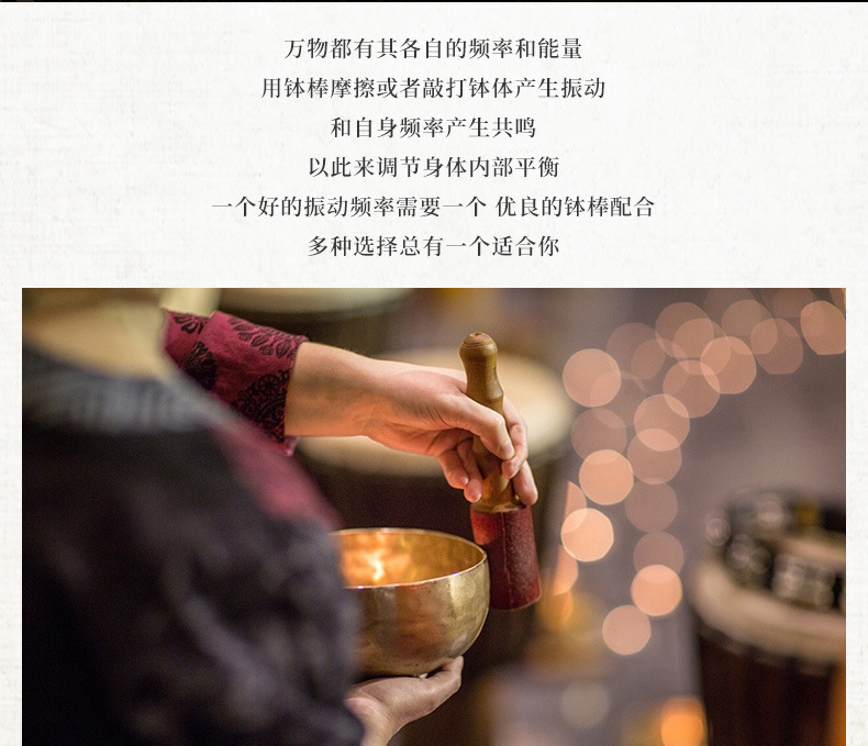 尼泊尔钵敲棒皮棒子满月佛音碗配件颂钵磬转经碗音疗钵摆件磨棒-阿里巴巴