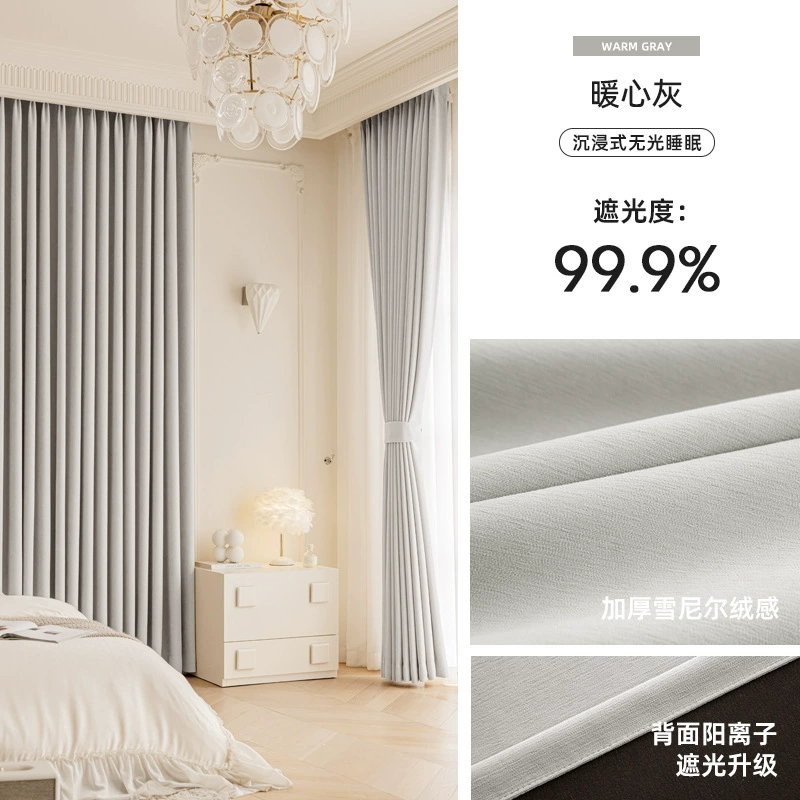Blackout Curtains Full Shading, No-Hole Hook Installation, Thermal Insulation & Sunshade, Sold per Meter