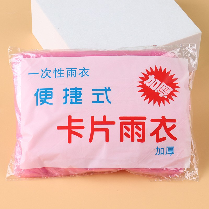 일회용 비옷 두꺼운 공장 직접 성인 경치 표류 야외 휴대용 카드 판초 투명