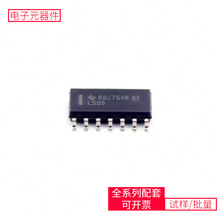 SN74LS05DR SOIC-14 NC7S32M5X MCP3204-CI/SL STM32U575VGT6 TLV