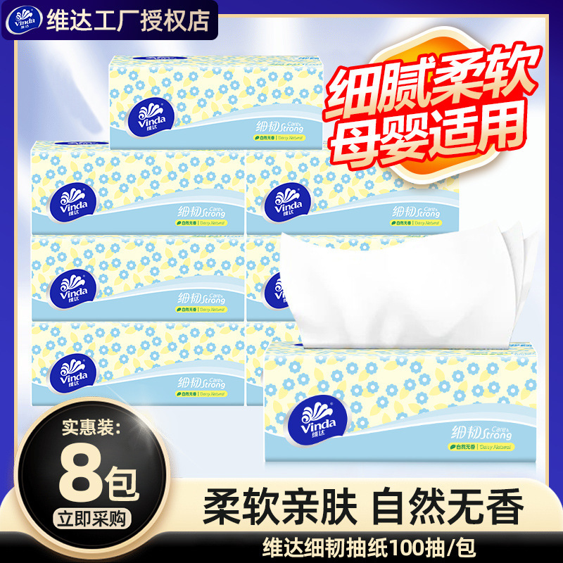[Special Sale] Vinda Fine Tough Tissue Paper 3-Layer 100 Tissues 8 Packs Napkins Toilet Paper Extractable Paper Towels Home Pack