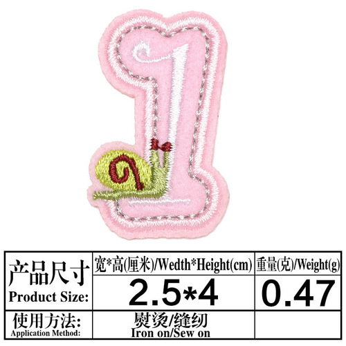 Manufacturer supplies 26 English alphabet cloth patches, 0-9 number cartoon cloth patches, clothing patches and embroidery wholesale