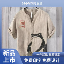 ����ͨ�羳��ó2024�ļ��¿��������ӡ����ʽ����Polo���ֻ�����