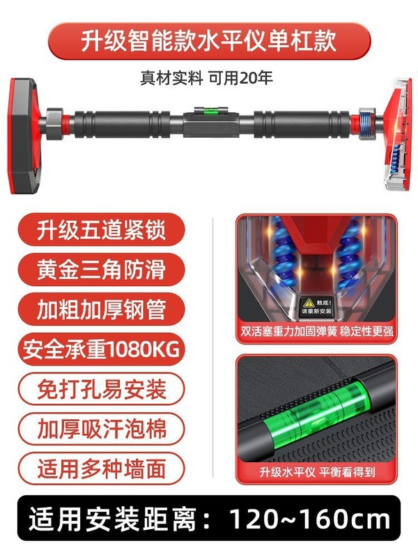 家庭用鉄棒室内プルアップ器ドア上単棒フィットネス器材ドア枠廊下通路壁体鉄棒|undefined