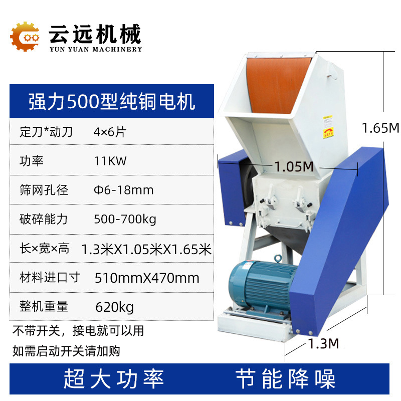 유형 500-11KW