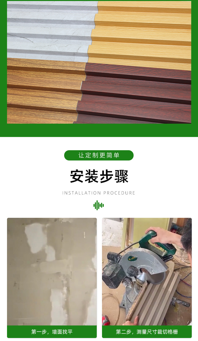 塑木格栅详情1_13