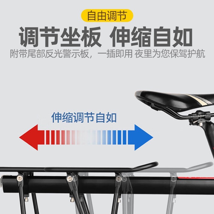 自行车后快拆山地车后座行李可载人铝合金车置物|undefined