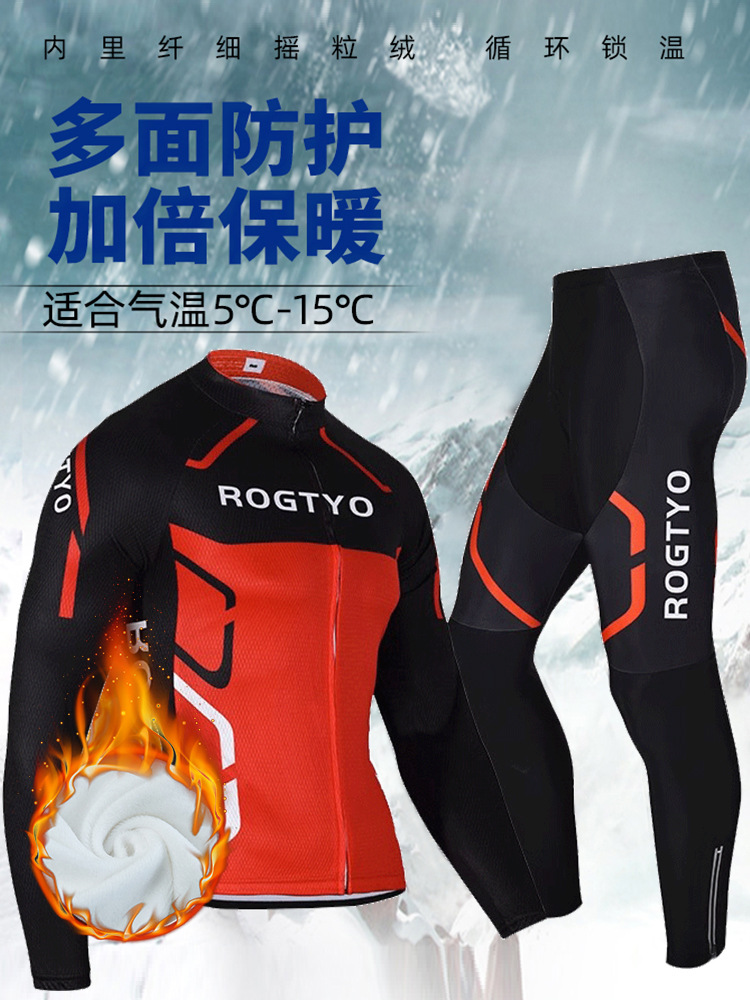 Ropa de bicicleta de montaña para hombres y mujeres en otoño y invierno con ropa de bicicleta deportiva de camisa de camisa larga