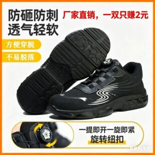 �羳�w���ڱ�Ь���ҷ��̴�͸���p�����m����ܛ�׏S��ֱ�N��ȫЬ