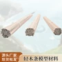 定制制作切割建筑物轻木