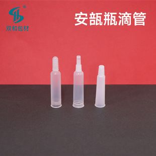 1ml2ml��ƿ���^���zñ ��ƿ���Aܛ�������������o������ñ�S��ֱ