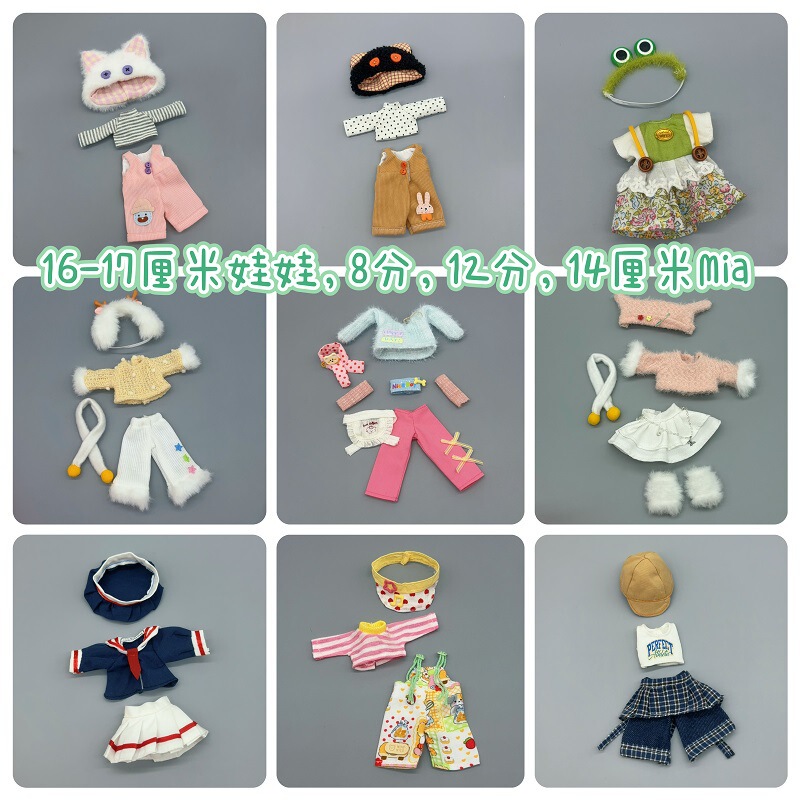 In-Stock 14cm Mia Little Potato 16- 17cm Bjd 1/8 1/12 Cute Dress Overalls Set Doll Clothes