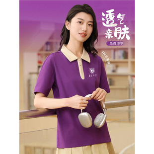 ���A��ɫpolo��ӡ�ֹ�����t���ļ������W��У�c꠷����ӡlogo