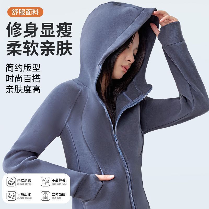 摇粒绒卫衣外套女春秋款2025秋季新款收腰加绒加厚修身抓绒衣|undefined