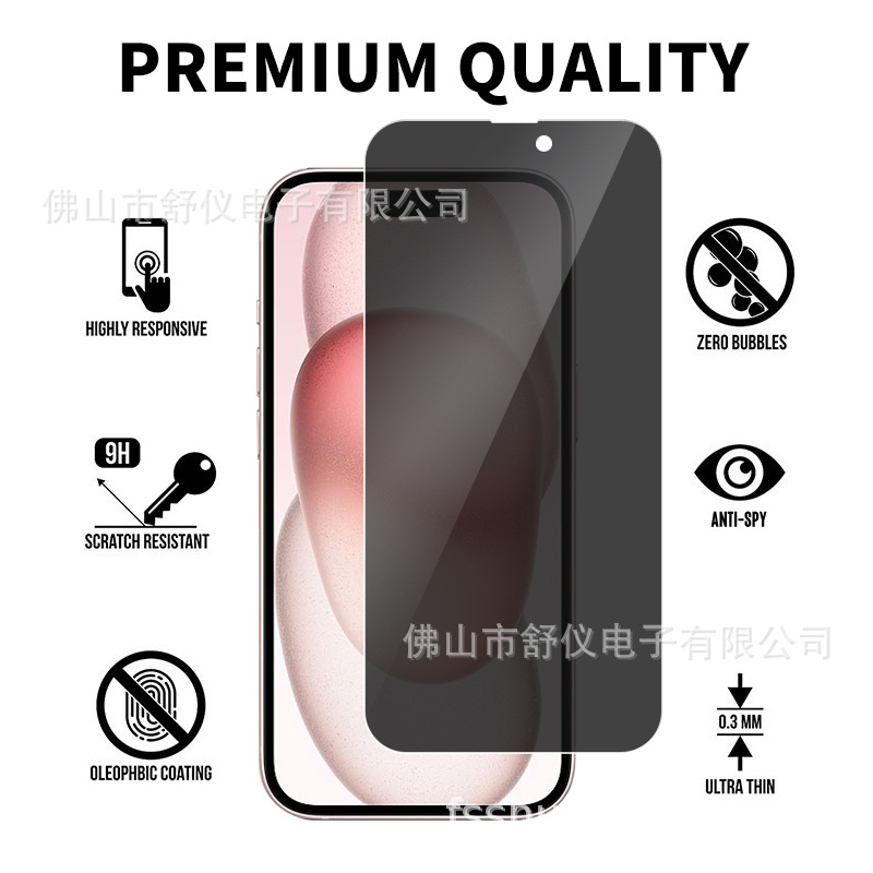 Suitable for ATT Motivate 4 Privacy Glass Privacy Glass Film Calypso 4 Tempered Film