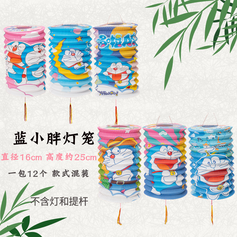中秋儿童手提风琴纸灯笼挂饰拉伸发光小灯笼传统折叠装饰花灯|undefined