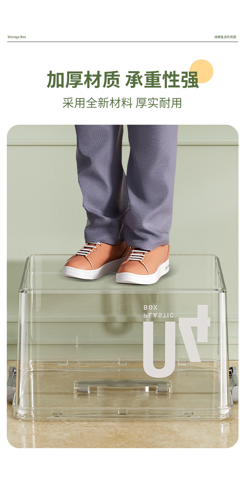 收纳箱_06.jpg