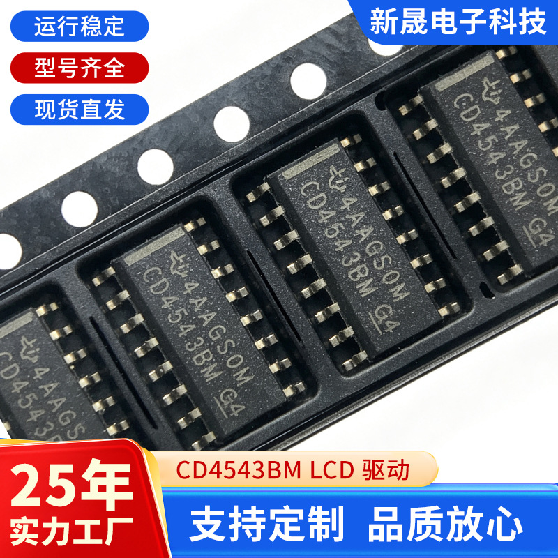 Cd4543bm Sop-16 Smd Bcd-7 Lcd Driver Buffer Integrated Circuit Ic Chip