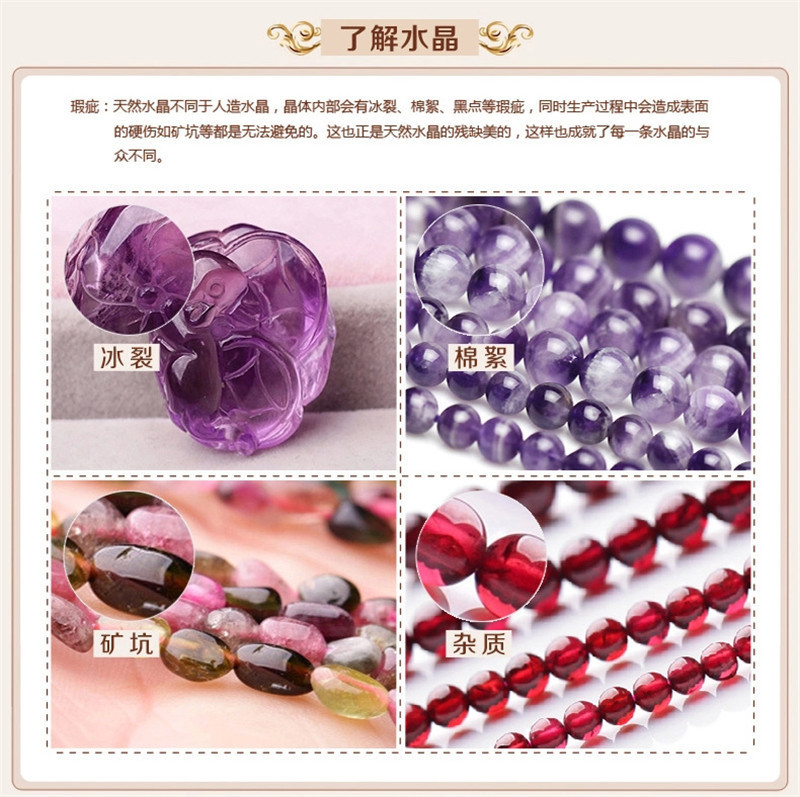天然水晶三角形吊坠灵摆银色链条搭配七脉轮石头珠子能量瑜伽饰品 图 25