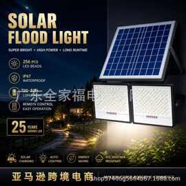 太阳能吸顶灯一拖二室内照明灯新款客厅阳台卧室灯超亮家用吸顶灯