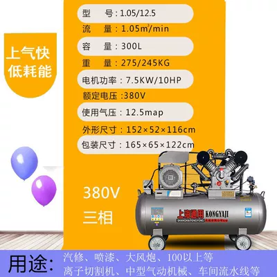 Hava kompressorları, Pressure Kilowatt - 75kw-four-cylinder-105125-three-phase