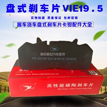 ���ڃ��N��Ʒ�|�x܇ƬĦ��Ƭ�f��19.5���m�ý�����ͨ��܇؛܇��܇