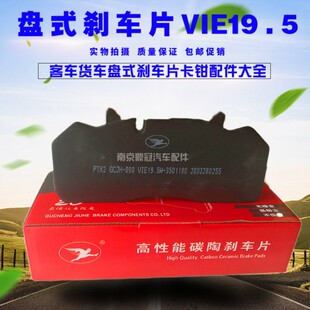 ���ڃ��N��Ʒ�|�x܇ƬĦ��Ƭ�f��19.5���m�ý�����ͨ��܇؛܇��܇