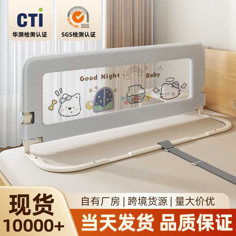 Factory Crib Fence Baby Anti-Fall Guardrail Baby Anti-Fall Bedside Guardrail Folding Guardrail One Side