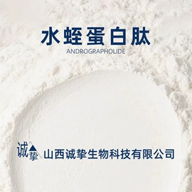 其他生物化工;工业植物提取