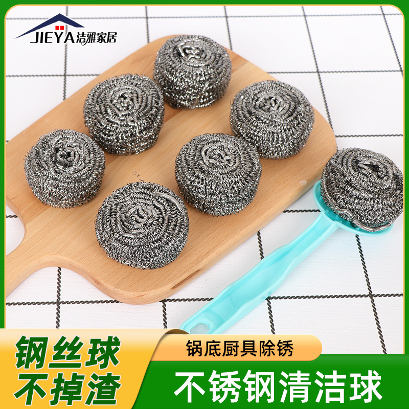 Stainless Steel Wire Ball Scrubber with Brush Kitchen Cleaning Supplies Non-Shedding Factory Degreaser