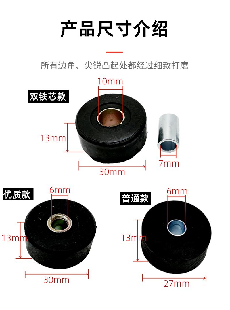 Scooter Large Support Rubber Pad Rubber Sleeve Buffer Block Electric Vehicle Double Support Bracket Rubber Ring Large Tripod Pad Accessories