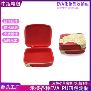 �� ��eva���y�� �o�wƷ�ռ{�� �r�г���������朰� ���XEVA�ռ{��