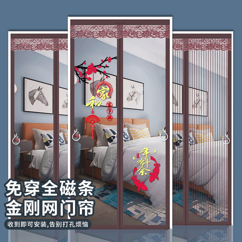 Customized Anti-Mosquito Door Curtain Household Magnetic Partition Self-Adhesive Punch-Free Magnetic Breathable Gauze Curtain Summer Kitchen Anti-Fly Mosquito