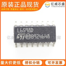 L6598D013TR �zӡL6598D ���bSOP16 ȫ��Һ���Դԭ�bоƬ IC�F؛