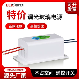 电源变压器;隔离变压器;艺术玻璃