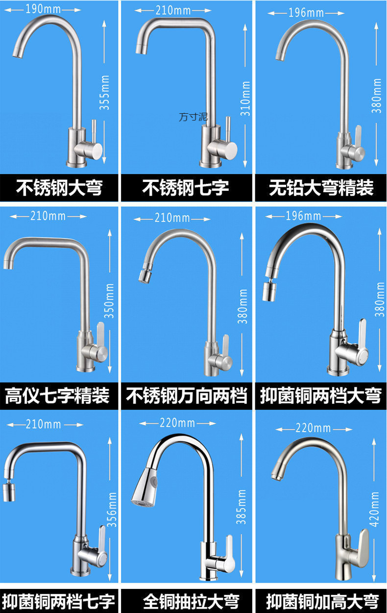 Sink, kitchen faucet, cold and hot water dual-purpose, dual-purpose sink, bowl and sink, splash-proof, single cold copper, universal wholesale undefined