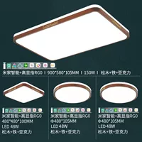 NVC Lighting (NVC) Удобный светильник в китайском стиле из бревен, умный потолочный светильник с высоким цветовым индексом, лампа для гостиной, лампа для спальни
