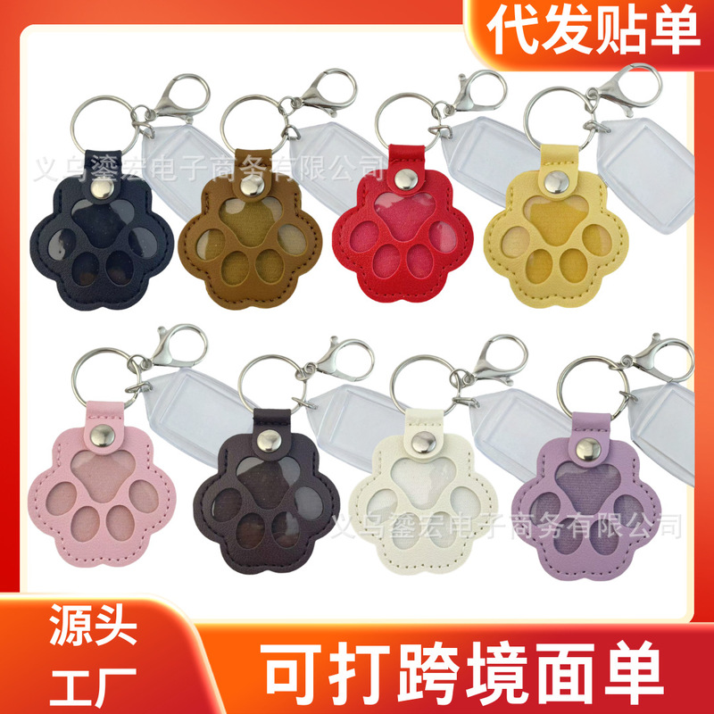 Leather Photo Keychain Creative Pet Hair Storage Pendant Cat and Dog Hair Cute Bag Pendant