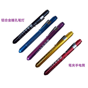 LED�t���P���X�Ͻ�Pʽ��늰׹��S��z���ǻ�ۿ�ͫ�ן��oʿ�鷿